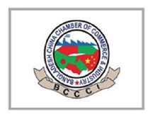 BCCCI Membership - Bangladesh China Chamber of Commerce & Industry